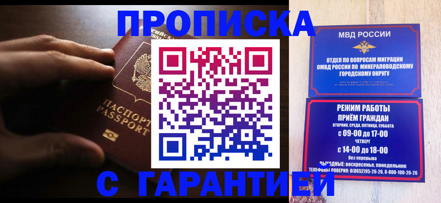 временная регистрация госуслуги в Челябинске