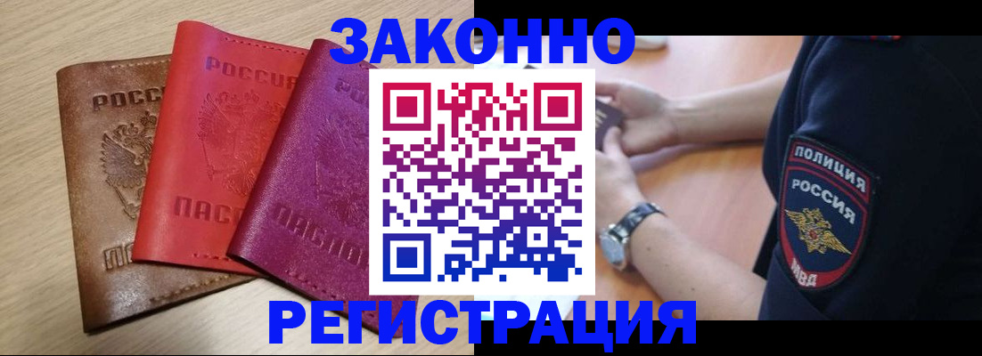 форма 3 в Челябинске