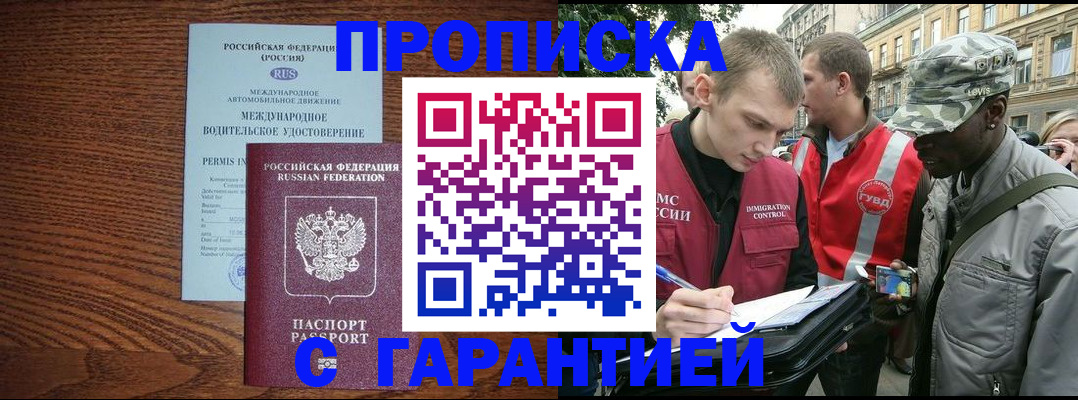 форма 3 в Челябинске
